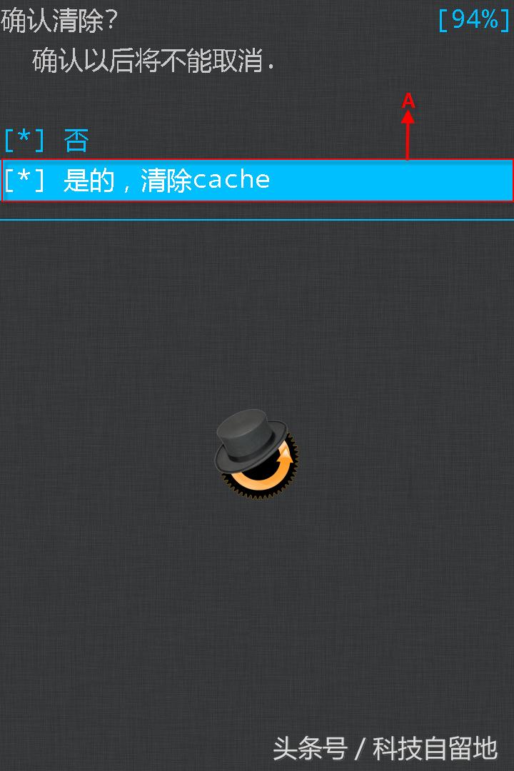 红米note怎样刷机教程视频,红辣椒手机怎么刷机呢