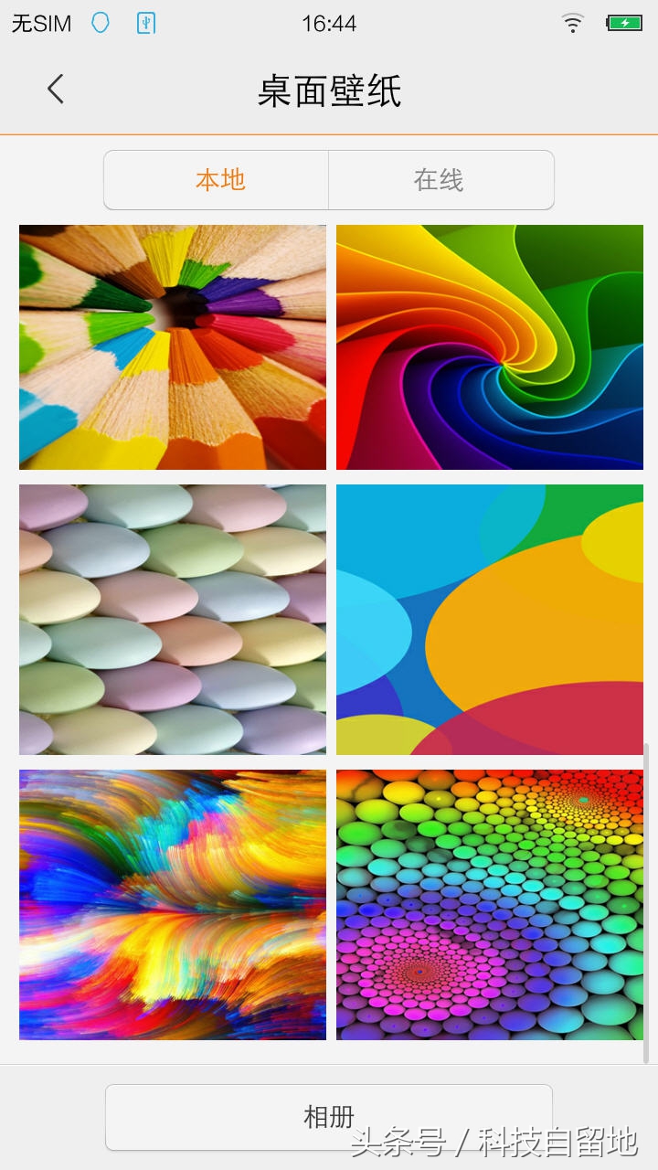 红米note怎样刷机教程视频,红辣椒手机怎么刷机呢