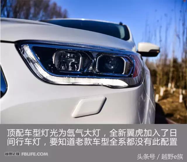 2017款福特翼虎1.5t试驾,新款福特翼虎试驾