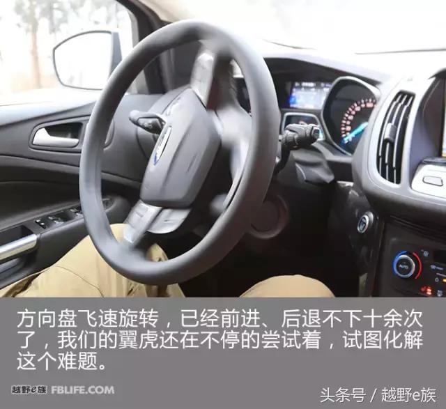 2017款福特翼虎1.5t试驾,新款福特翼虎试驾