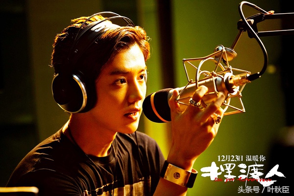 摆渡人是一部好电影吗,摆渡人第一部解读