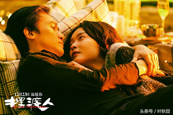 摆渡人是一部好电影吗,摆渡人第一部解读