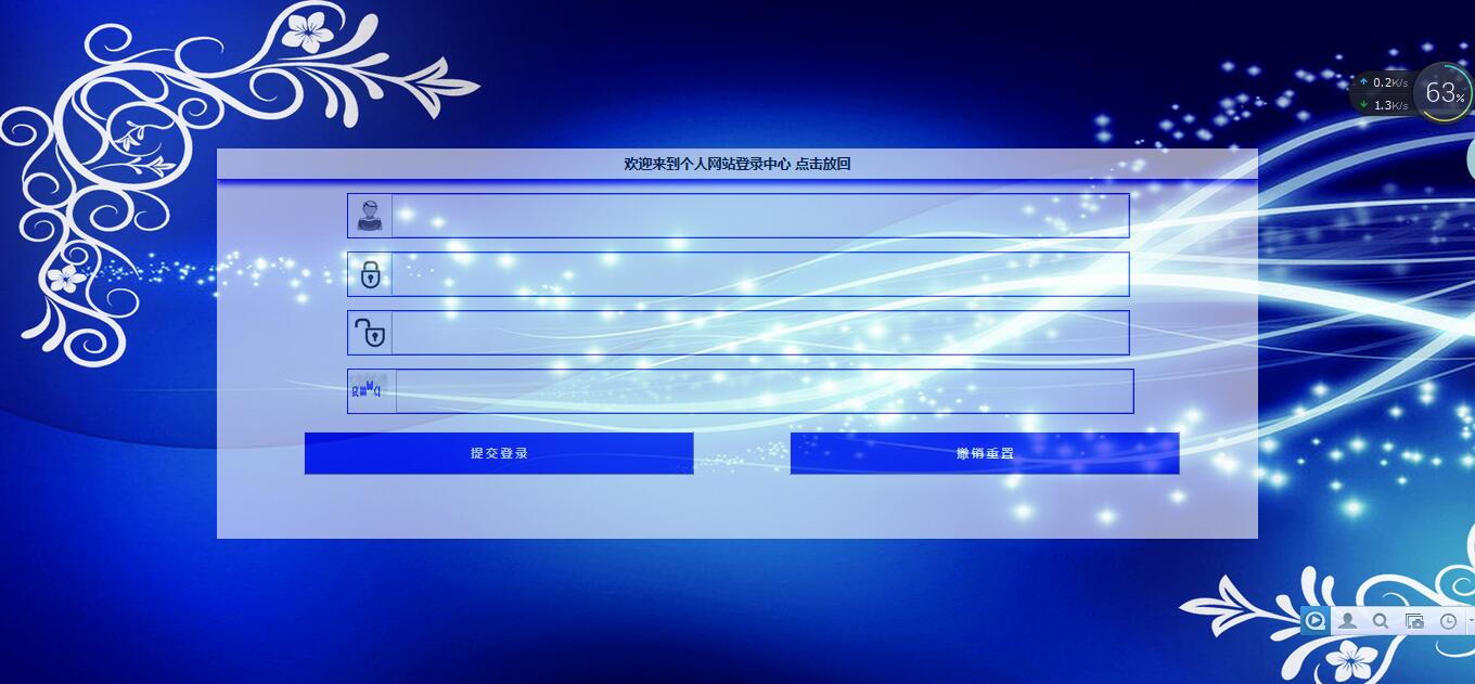 怎样制作简单网站教程视频,制作公司网站流程