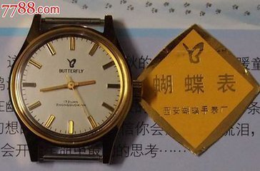 瑗垮畨鏈湡濂惰尪鍝佺墝,瑗垮畨鏈湡鍝佺墝