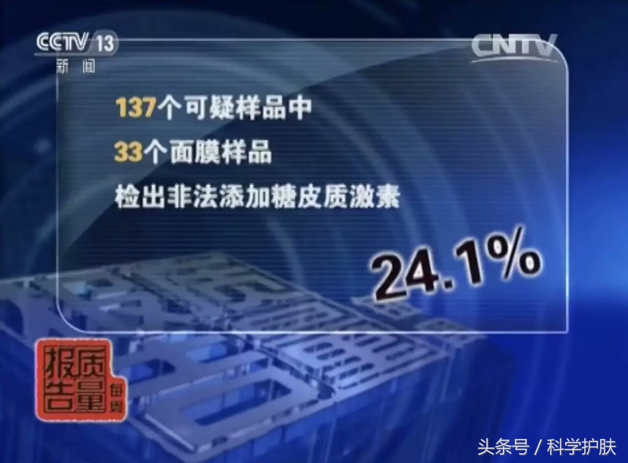 另一种皮肤*片鸦**是屈臣氏和美丽加芬，买面膜看成分，听医生话，五