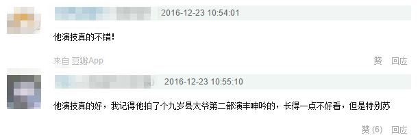 房祖名和张默最新视频,房祖名与张默现状