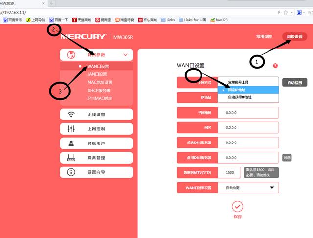 学校宽带被限制一人一宽带,校园宽带一个人用