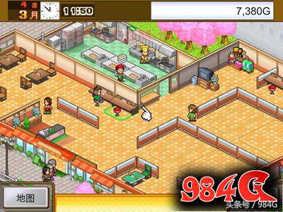 开罗游戏美食梦物语,开罗美食梦物语全集