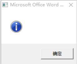 电脑更新了win10为什么word打不开,win10系统word打不开需要删除什么
