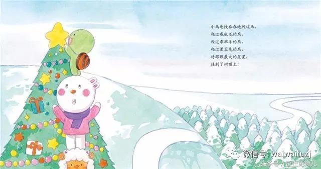 什么样的小朋友能收到圣诞节礼物,圣诞节小孩喜欢什么礼物