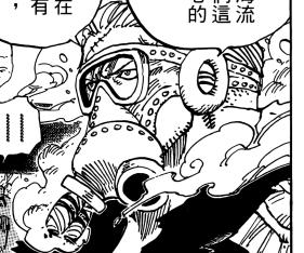 1036话海贼王分析,樱木花道漫画分析