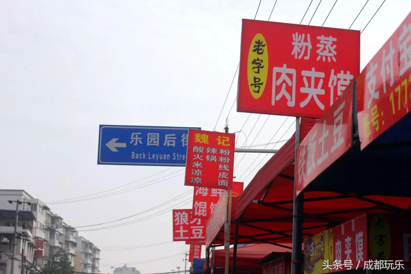 带你逛成都的名胜古迹,带你逛成都的街