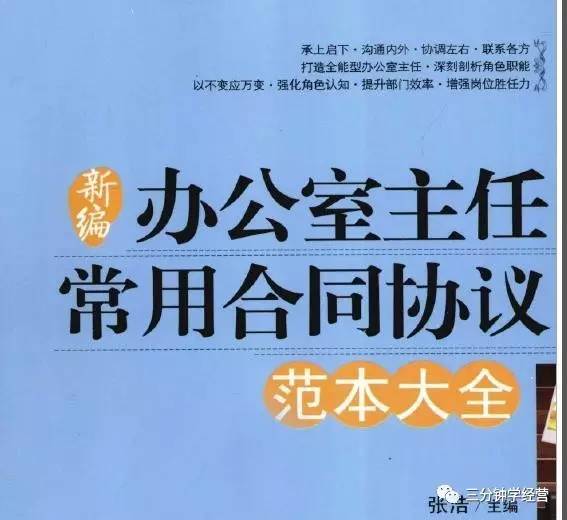 优秀文案策划范文网站,爆款文案策划7个模板