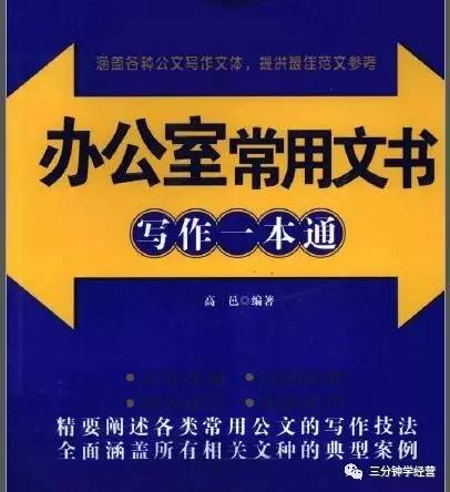 优秀文案策划范文网站,爆款文案策划7个模板