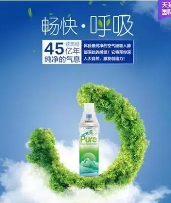 当新西兰的空气叫卖到699元每罐的时候，咱婺源人民不淡定了！