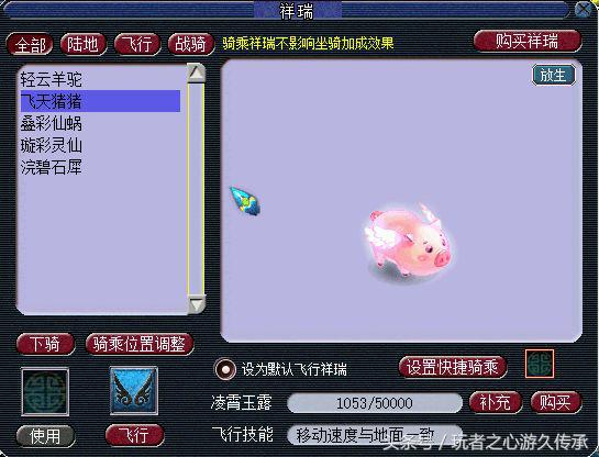 梦幻西游1w仙玉等于多少钱,梦幻西游1w5