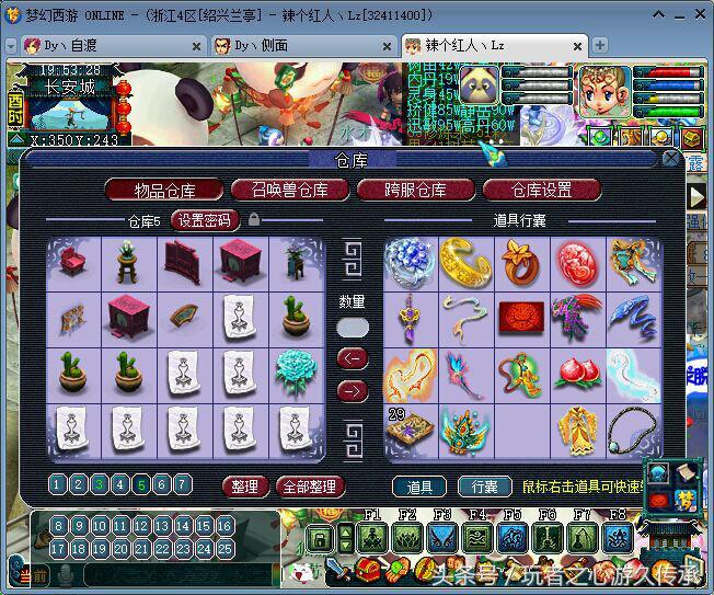 梦幻西游1w仙玉等于多少钱,梦幻西游1w5