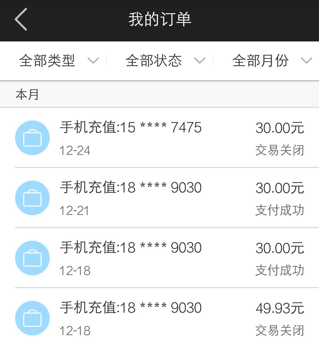 中国银联,没本事就不要学别人!看看网友对银联钱包APP的反应