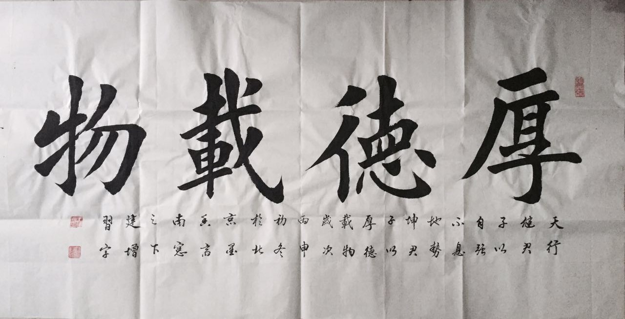 书法家王建作品,当代书法家王建军