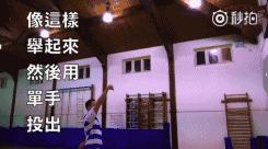 如何三分球100%命中,足球定点射准技巧