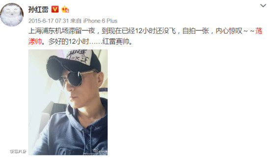 刘烨宋承宪陈伟霆谢霆锋,原来你是这样的男人完整dj版