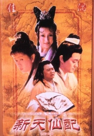 80年代我们一起追过的电视剧,那些年追过经典电视剧