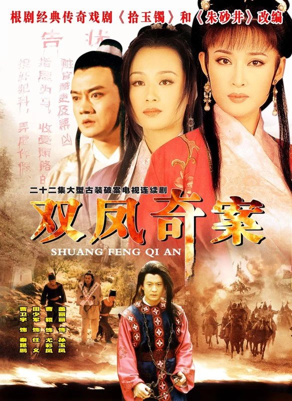 80年代我们一起追过的电视剧,那些年追过经典电视剧