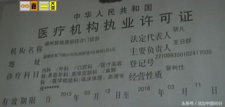 打3年瘦脸针现在方脸变瓜子脸,瘦脸针怎么让脸变瘦的
