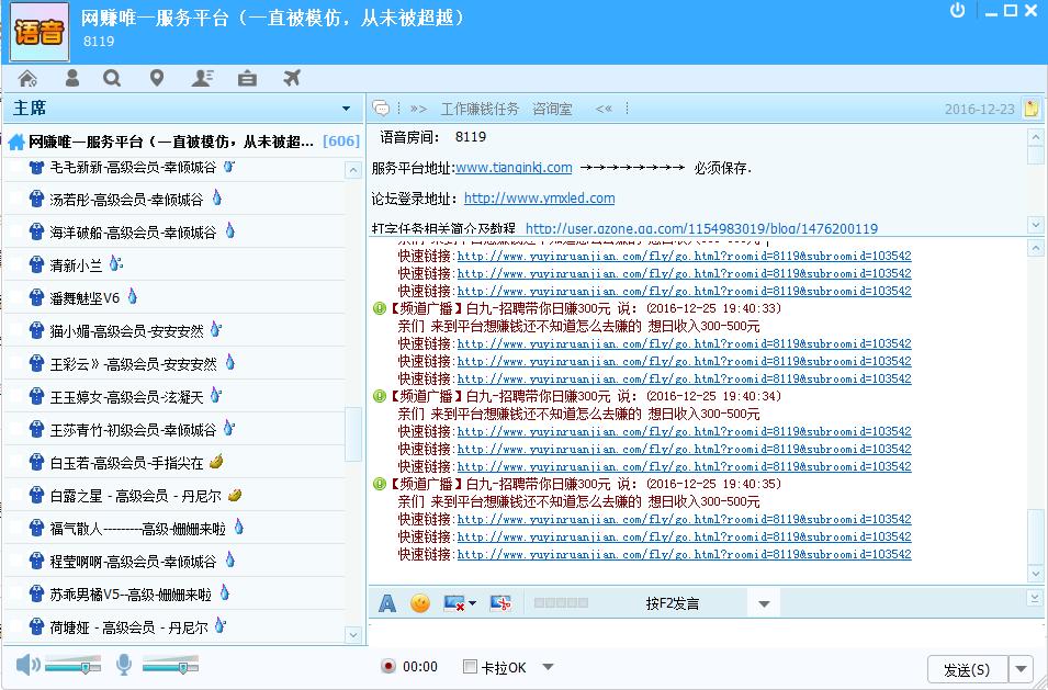 新型网络传销特点,新型网络传销陆续出现