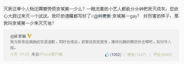 马天宇看王菲演唱会,王菲马天宇合唱