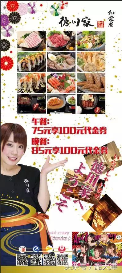 鐪熸鐨勬棩鏈棩鏂欏簵,鏃ユ湰缇庡皯濂冲伓鍍忓洟