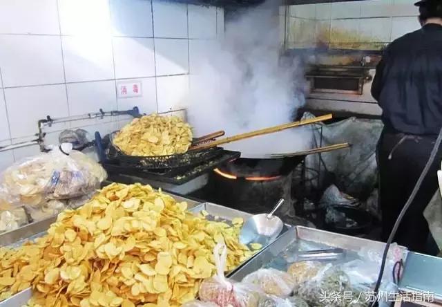 苏州最老的新村,关于苏州老新村