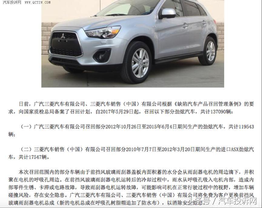 澶ц〃鍝ヨ杞︿笁鑿辨钃濆痉,澶ц〃鍝ラ棶闂