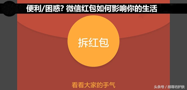 支付宝春节红包攻略,支付宝春节红包扫码使用
