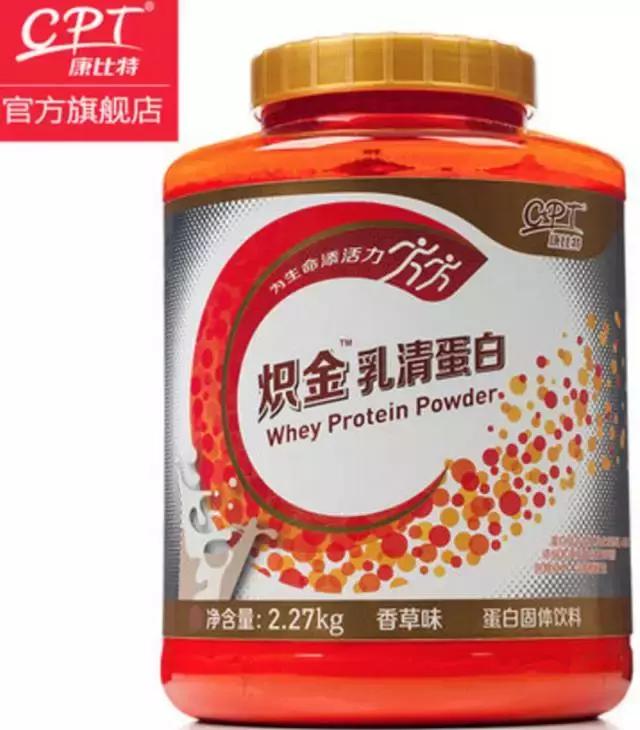 不甜的蛋白粉测评,粉蛋测评推荐