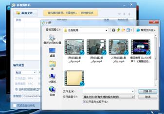 用qq影音如何截取音乐,怎么用qq影音截取视频