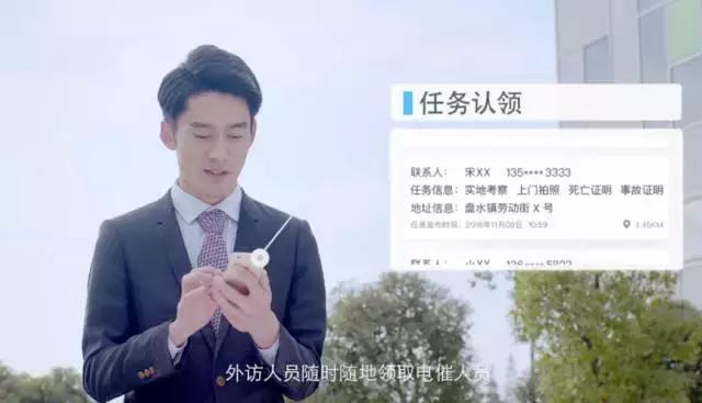 大陆创业的台湾女人盛洁俪:正视不良资产,净化清收行业