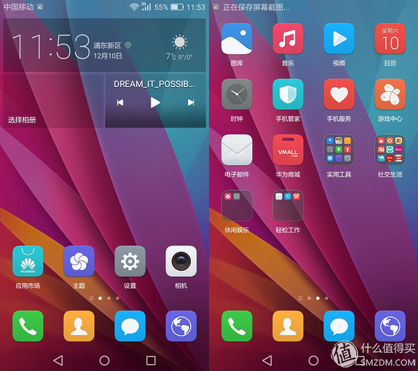 性能强的手机测评,华为畅享6最新款