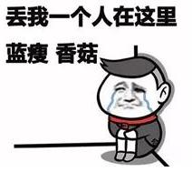 网络流行语大全总结,30句经典网络流行语