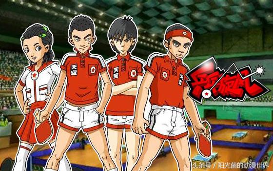 那些你可能没看过的热血动漫,好看的运动类热血动漫
