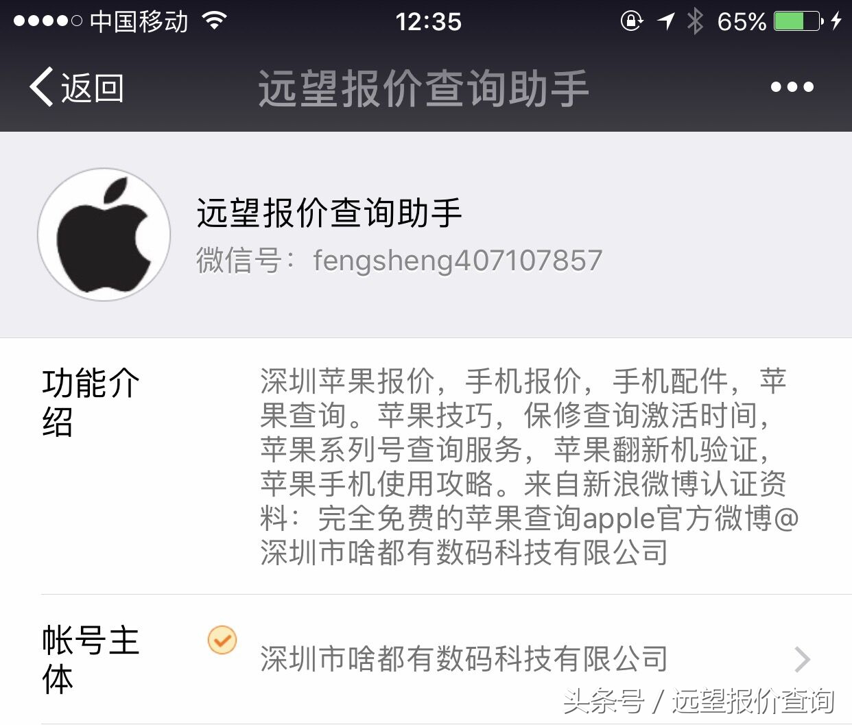 3dtouch功能哪些机型有,3dtouch打吃鸡有什么用