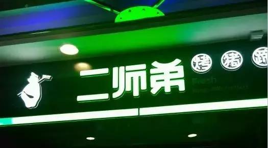 小寨赛格最新美食攻略,小寨赛格美食推荐2-3人餐