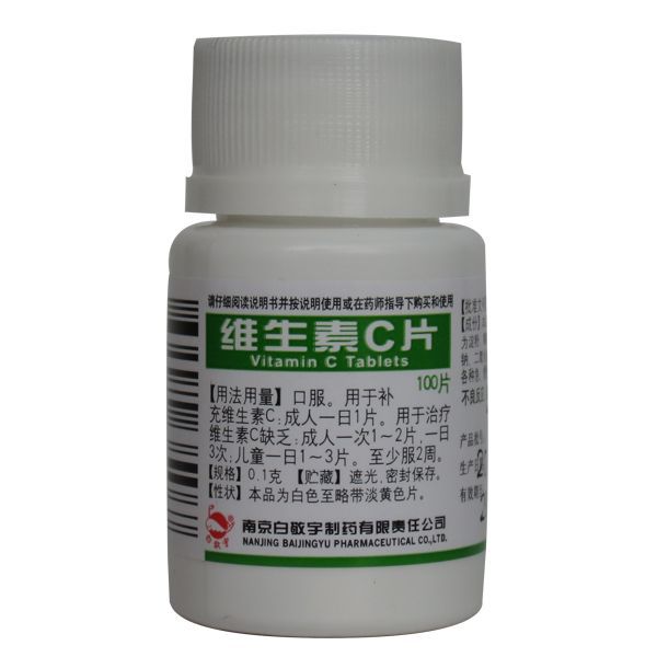 你真的想打美白针吗?