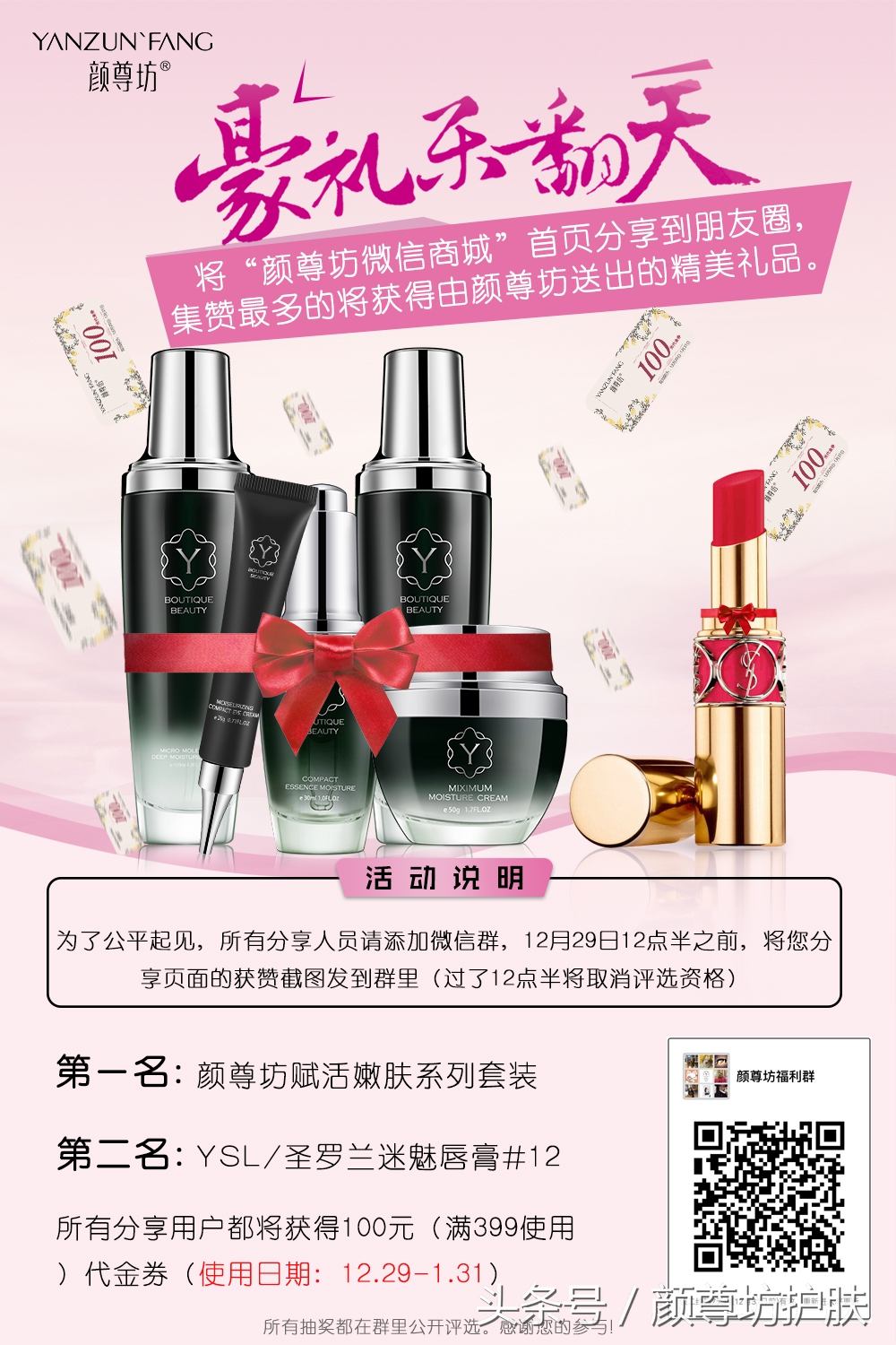 支付宝春节红包攻略,支付宝春节红包扫码使用