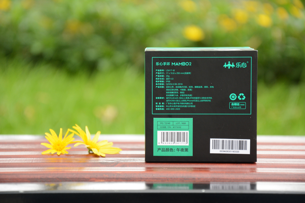 空中的朋友，你想要带这手环吗