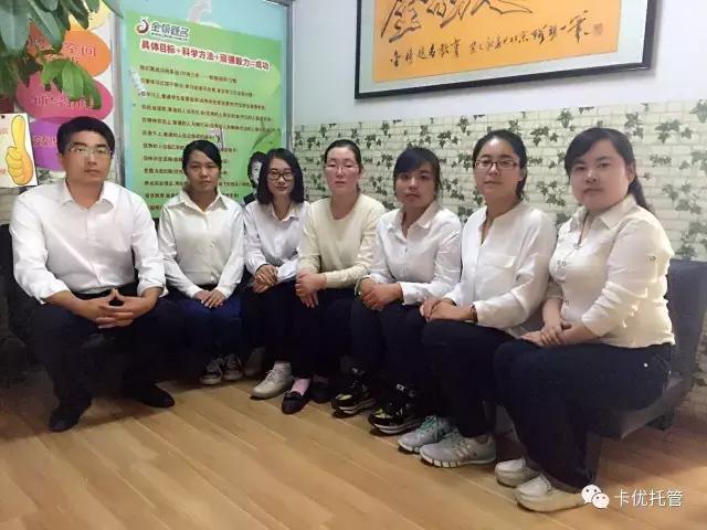 鍗′紭鎵樼,鍗′紭璐濇瘮鏃╂暀鎵樼涓績