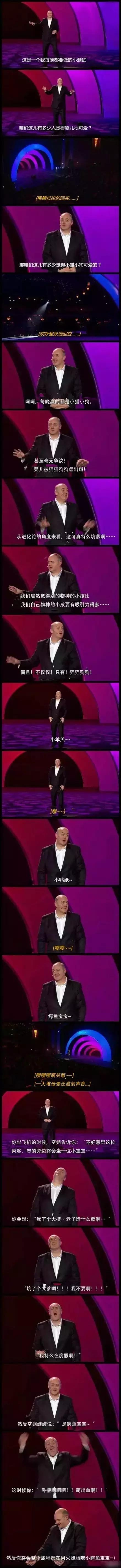 如果你发现你女朋友不是处女怎么办?