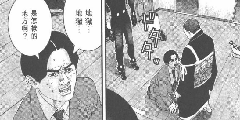 杀戮都市佛像星人强不强,杀戮都市佛像星人