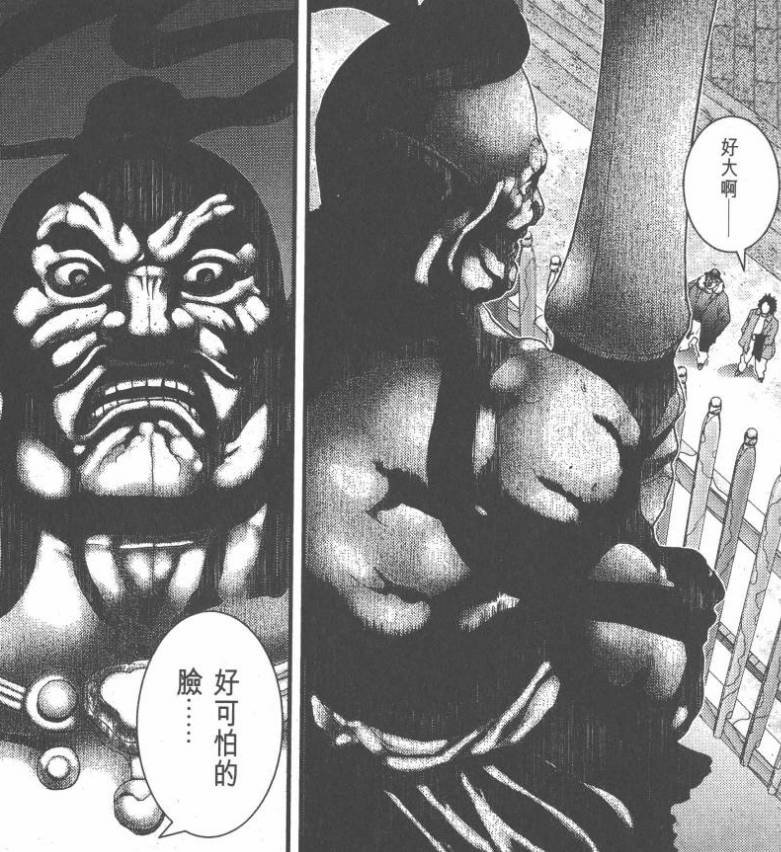 杀戮都市佛像星人强不强,杀戮都市佛像星人