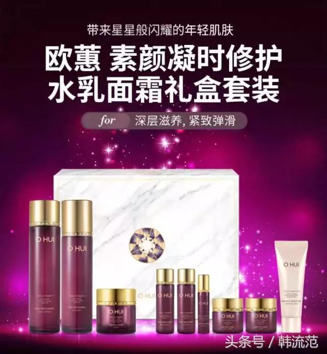 韩妆好用的护肤套盒,韩妆口碑最好的套盒